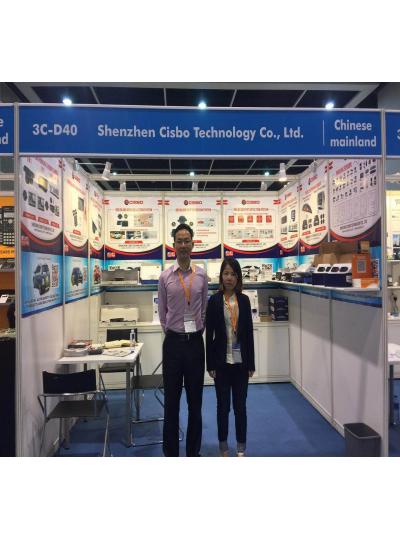 2017年秋季香港電子展