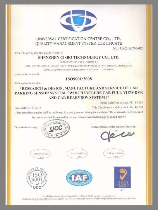 SHENZHEN CISBO TECHNOLOGY CO., LTD