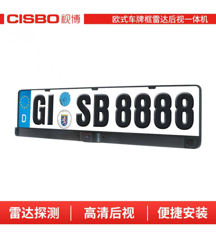 C720歐框三合一可視雷達(dá)