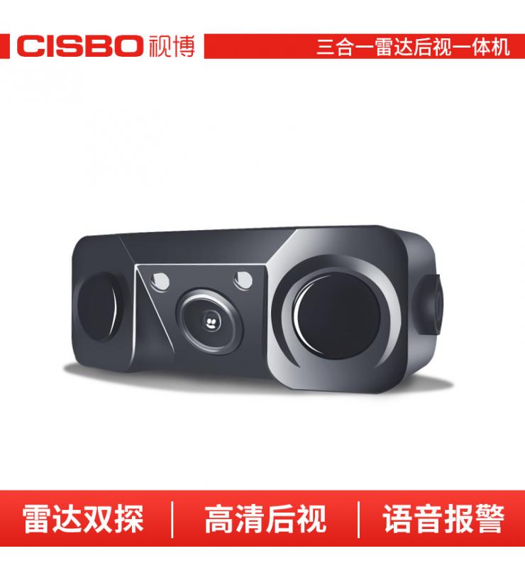 C719雷達后視一體機