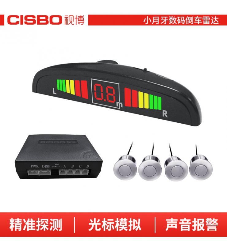 SB316N-4 LED倒車雷達