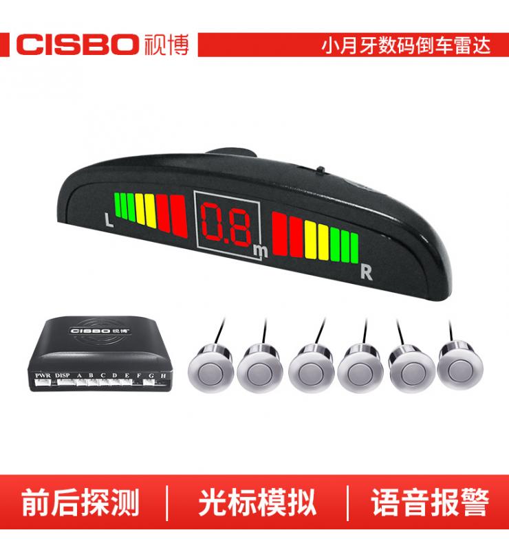 SB316N-6 LED倒車雷達