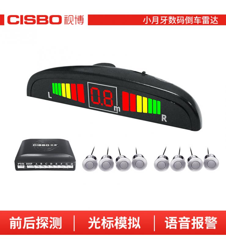 SB316N-8 LED倒車雷達