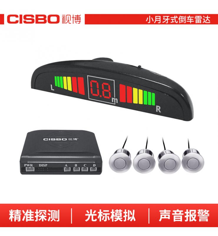 CB3921A 數(shù)碼倒車?yán)走_(dá)