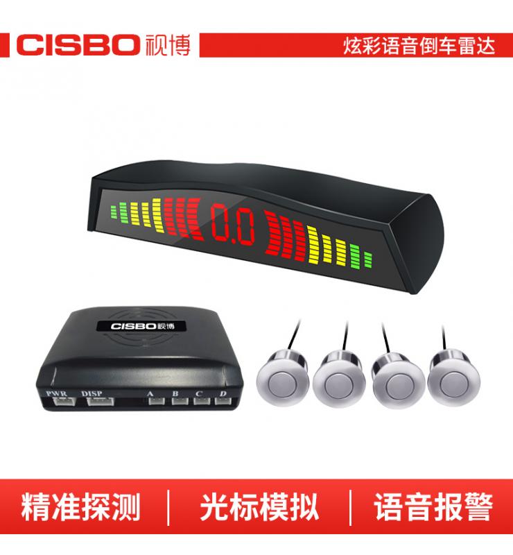 CB3987A 數(shù)碼倒車?yán)走_(dá)