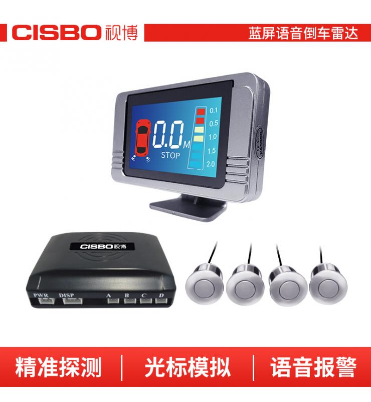 CB3980A 數(shù)碼倒車?yán)走_(dá)