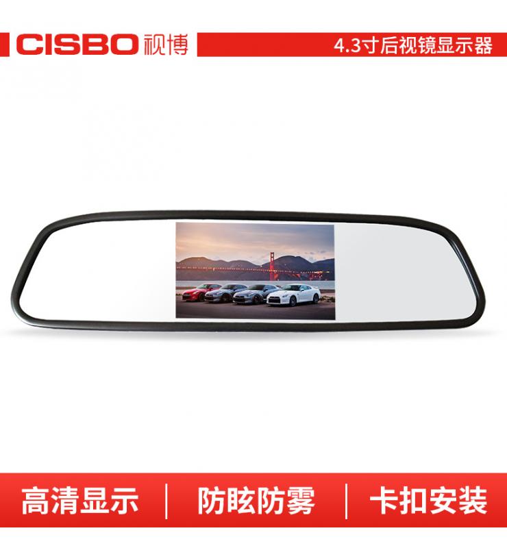 SB-T43 車(chē)載液晶顯示器