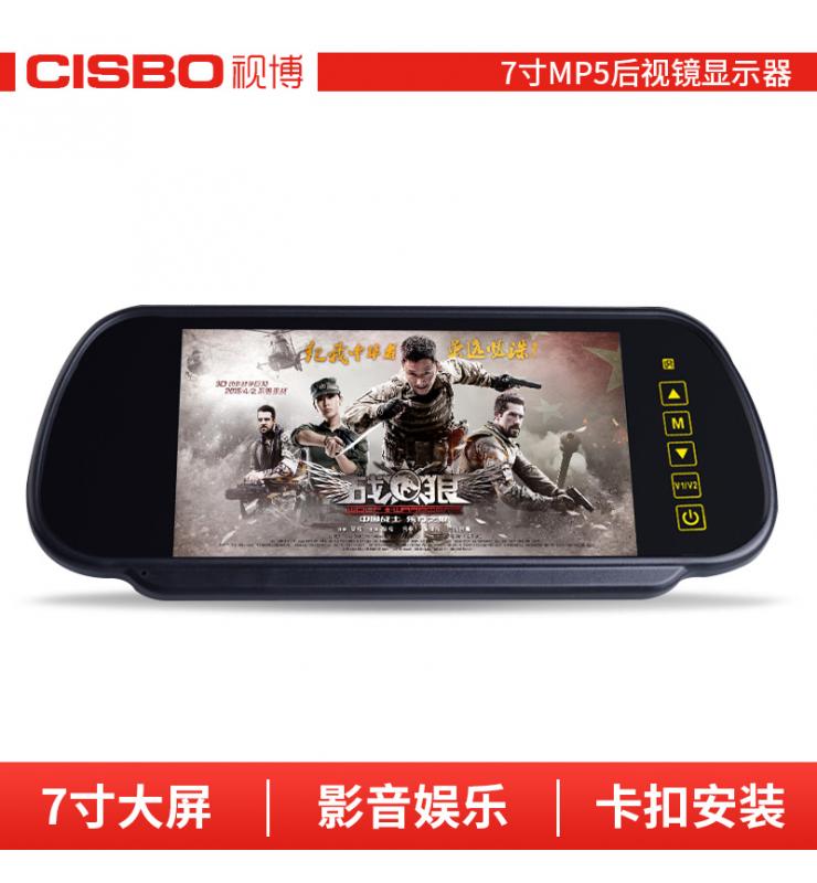 SB-T70 車(chē)載顯示器