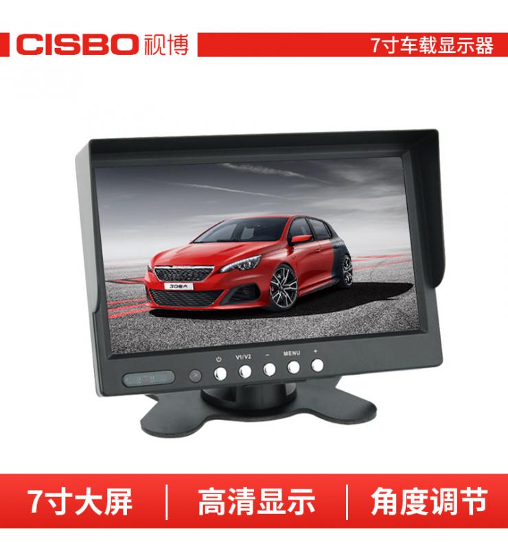SB-S70 車(chē)載顯示器
