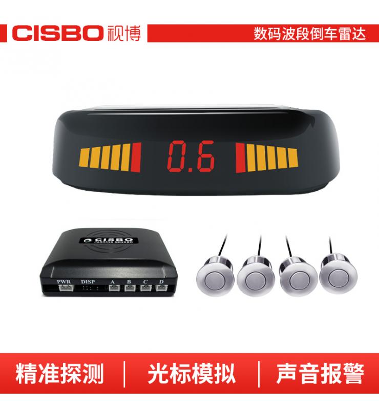 SB365N-4 數(shù)碼倒車(chē)?yán)走_(dá)