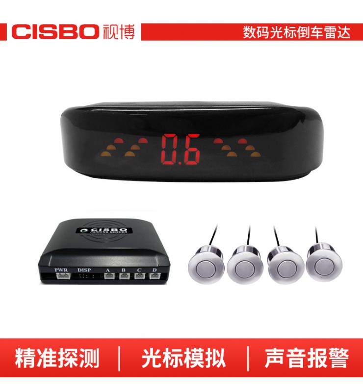 SB367N-4 數(shù)碼倒車(chē)?yán)走_(dá)