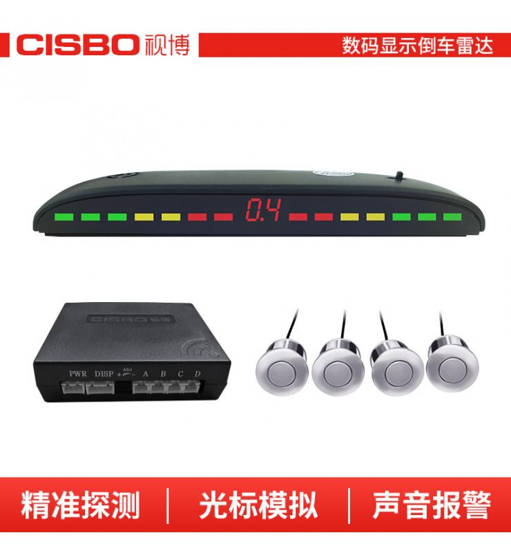 SB388N-4  LED倒車(chē)?yán)走_(dá)