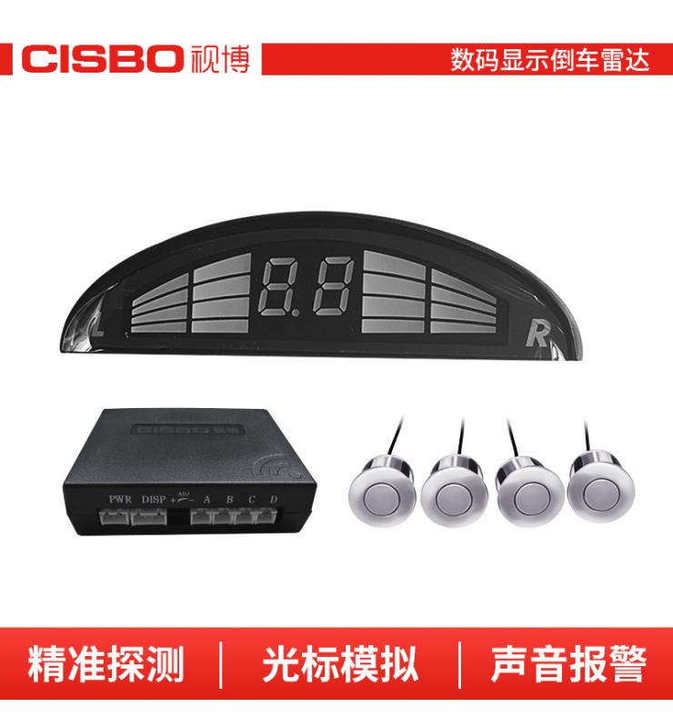 SB372N-4 LED倒車雷達