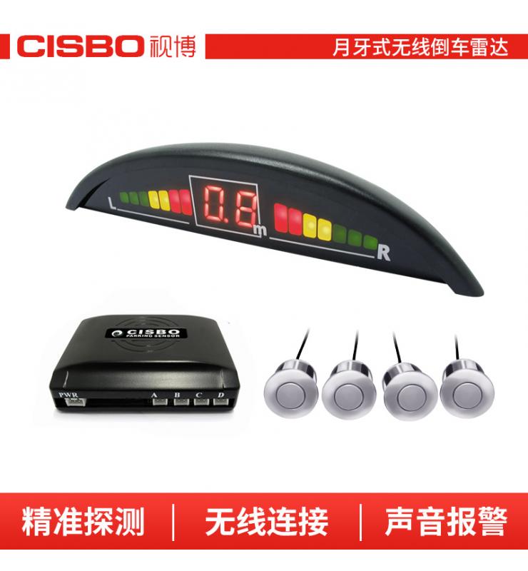 SB323-4 無線倒車雷達