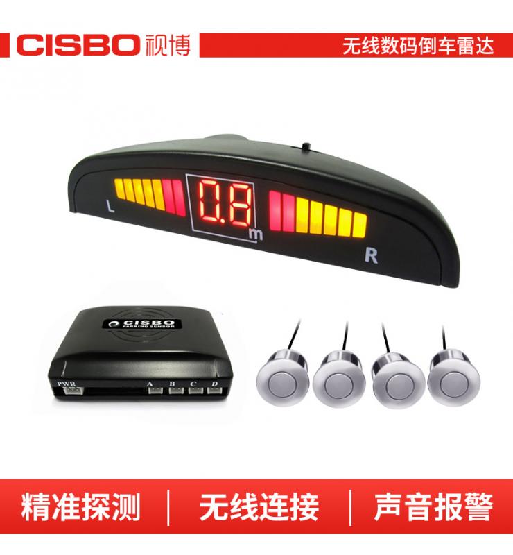 SB316W-4 無線倒車雷達